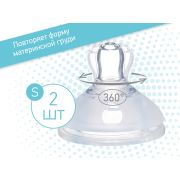 ROXY Антиколиковая соска силиконовая 2 шт.