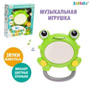 7823099 Музыкальная игрушка «Любимые зверята»