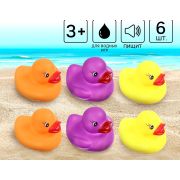 2634004 Резиновые игрушки для ванны «Резиновые уточки», 4.5 см, с пищалкой, 6 шт