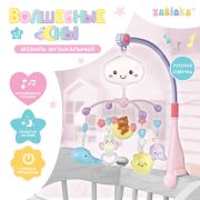 Мобиль музыкальный «Волшебные сны»