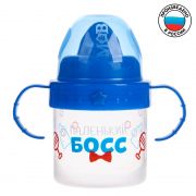 3725826 Поильник «Маленький босс»