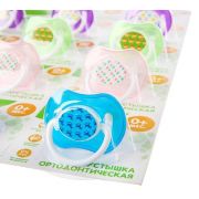 3489245 Пустышка ортод-я 0+