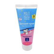 Мал Мала Меньше Крем детский под подгузник 75 мл.0+