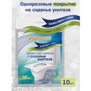 INSEENSE Одноразовые покрытия на сиденье унитаза №10