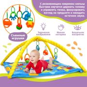 7412615 Развивающий коврик «Транспорт» 85х85 см