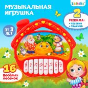 4978508 Музыкальная игрушка-пианино «Любимые сказки»