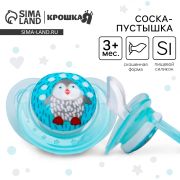 4770917 Пустышка «Пигвинчик» силикон, 3+