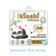 KIOSHI Подгузники премиум NB 0-5 кг. 24 шт
