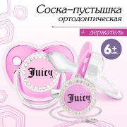 10092749 Соска-пустышка, +6 мес.,с держателем «JUICY»