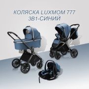 LUXMOM Коляска 3 в 1 для новорожденных 777 3 в 1