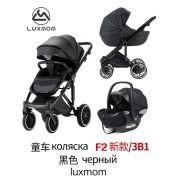 LUXMOM Коляска 3 в 1 F2