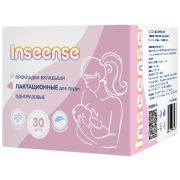 AVENT Пустышка 0-2 мес. 2 шт SCF 075/08